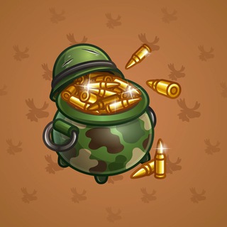 Ammunition