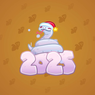 Lunar Snake #76669