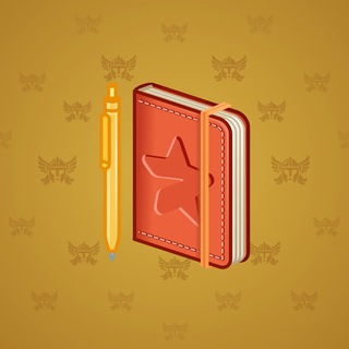 Star Notepad #30902