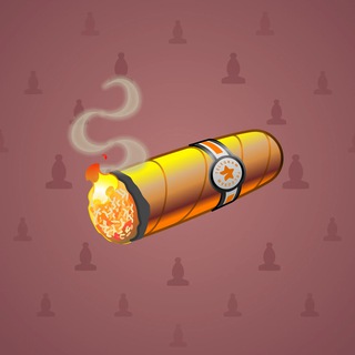 Vintage Cigar #5206