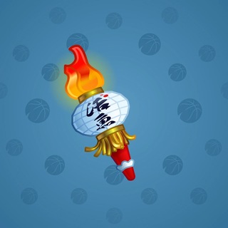 Chill Flame #244319