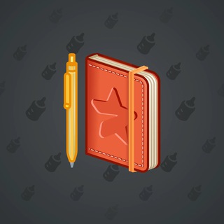 Star Notepad #14871