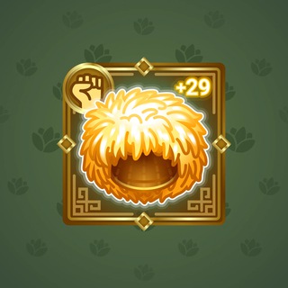 Legendary Item