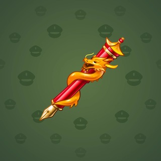 Fine Pen #6505