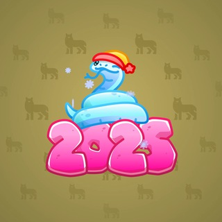 Lunar Snake #10693