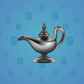 Genie Lamp #4868