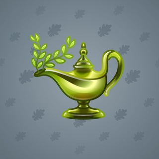 Genie Lamp #5284
