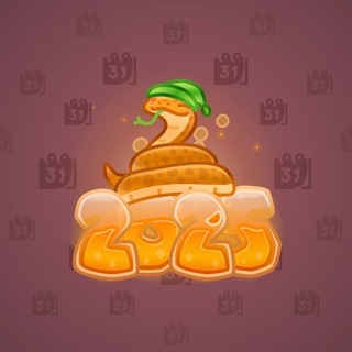 Lunar Snake #85548