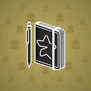 Star Notepad #27562