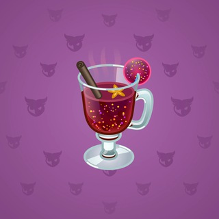 Spiced Wine #57625