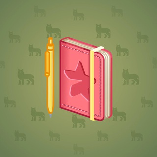 Star Notepad #16468