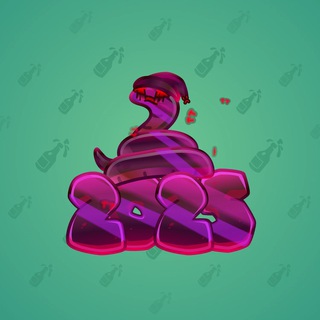 Lunar Snake #149921