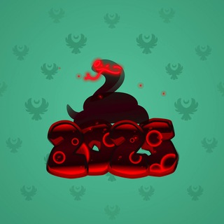 Lunar Snake #156442