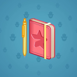 Star Notepad #977