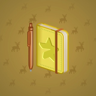 Star Notepad #12490