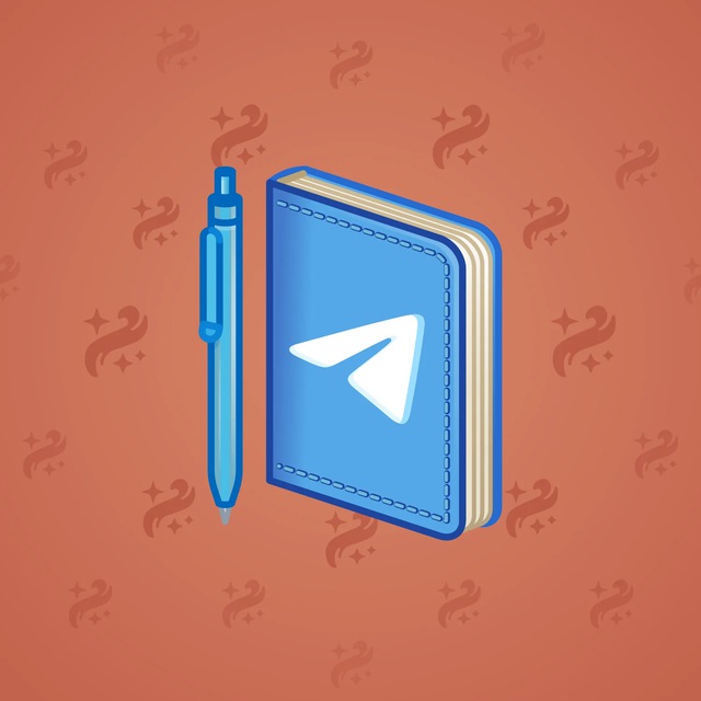 NFT-подарок Star Notepad Telegram