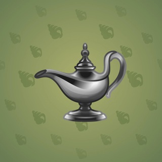 Genie Lamp #4386