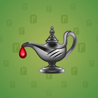 Genie Lamp #1450