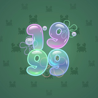 Big Year #5152