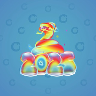 Lunar Snake #85539