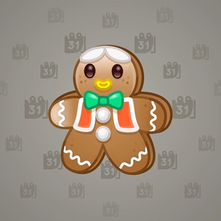 Ginger Cookie #44469