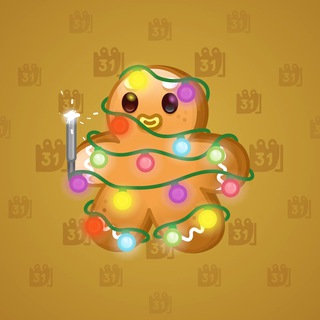 Ginger Cookie #88834
