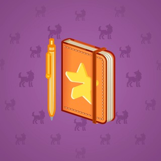 Star Notepad #5948
