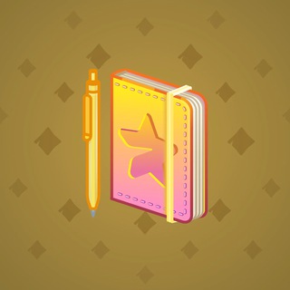 Star Notepad #59045