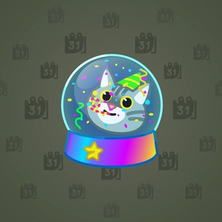 Snow Globe #51654