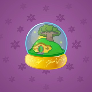 Snow Globe #53415