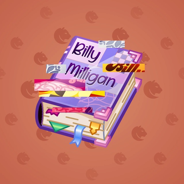 NFT-подарок Timeless Book Billy Milligan