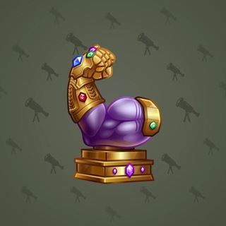 Mighty Arm #1221