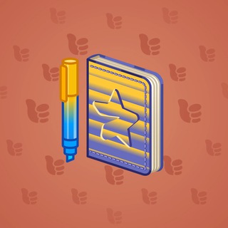 Star Notepad #55767