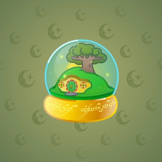 Snow Globe #13843