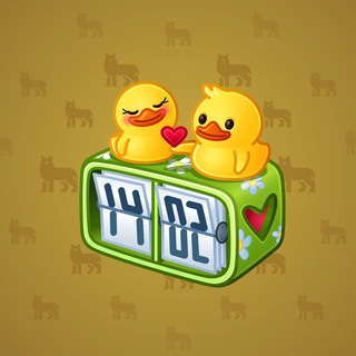 Desk Calendar #240180