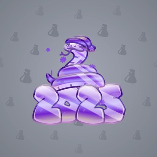 Lunar Snake #63036