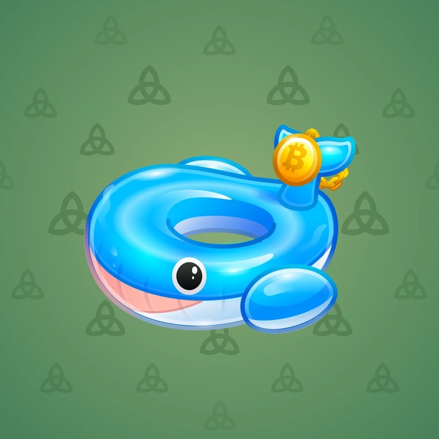 NFT-подарок Pool Float Crypto Whale