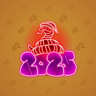 Lunar Snake #1263