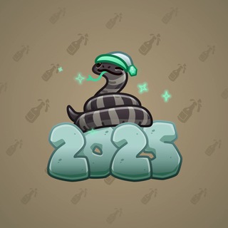 Lunar Snake #25588