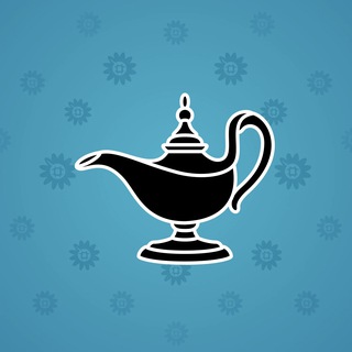 Genie Lamp #4923