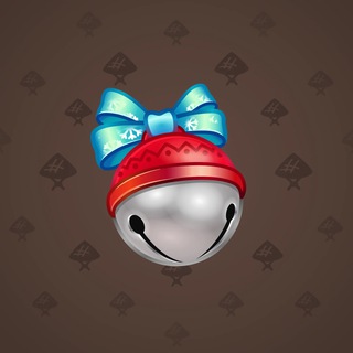 Sleigh Bell #21170