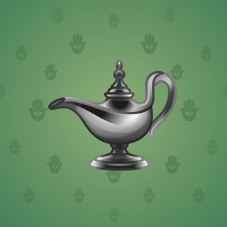 Genie Lamp #3660