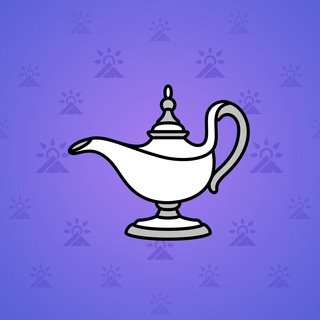 Genie Lamp #5253