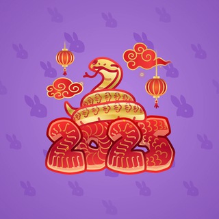 Lunar Snake #117133