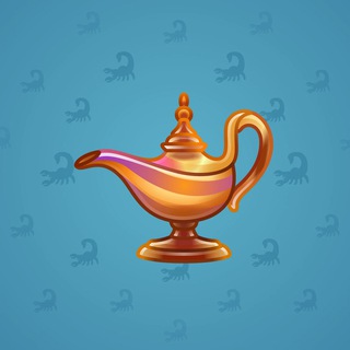 Genie Lamp #1841