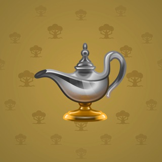 Genie Lamp #803