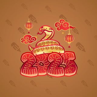 Lunar Snake #33946