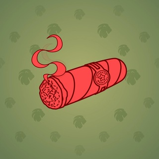 Vintage Cigar #5600