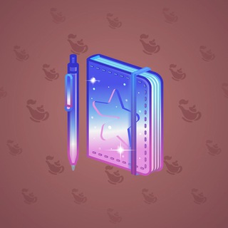 Star Notepad #4849