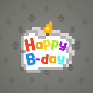B-Day Candle #206036